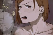 Kugisaki Nobara – Gerogero51 – Jujutsu Kaisen Hentai